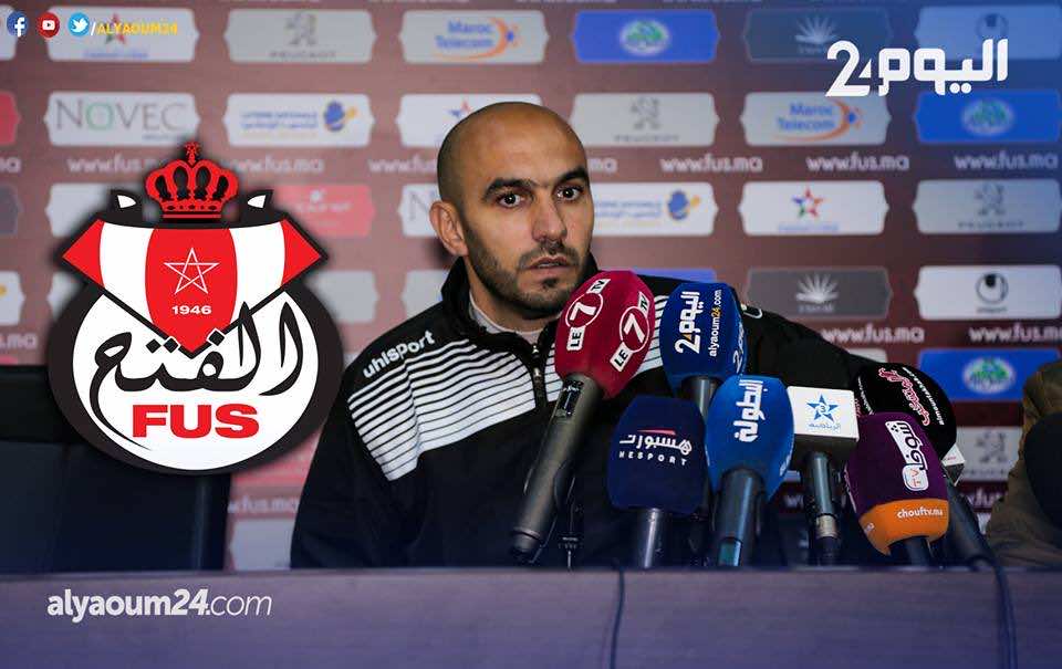 الركراكي يهاجم جماهير الفتح: "إيلا عمرتو التيران نمشي بحالي"