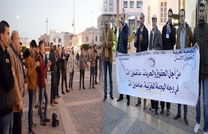 حقوقيون بالناظور ينددون بالخروقات التي تطالهم  ـ صور ـ