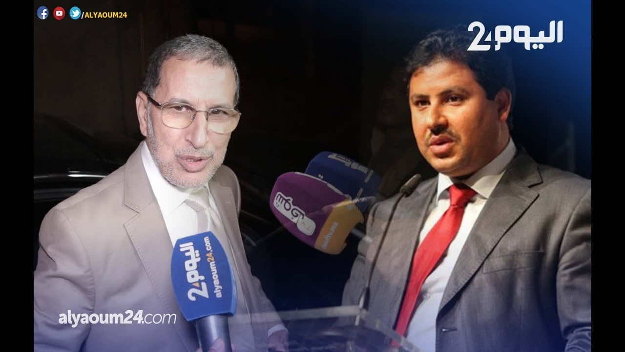 ‎ قضية حامي الدين.. العثماني يترأس اليوم اجتماعا لمحاميي العدالة والتنمية