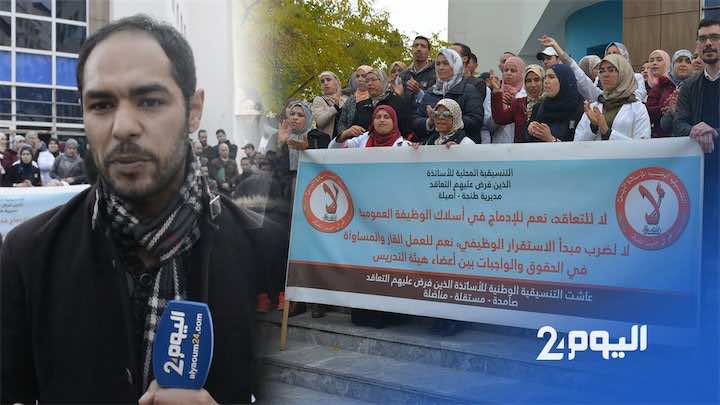 المتعاقدون وحاملو الشهادات ينتفضون ضد حكومة العثماني - فيديو