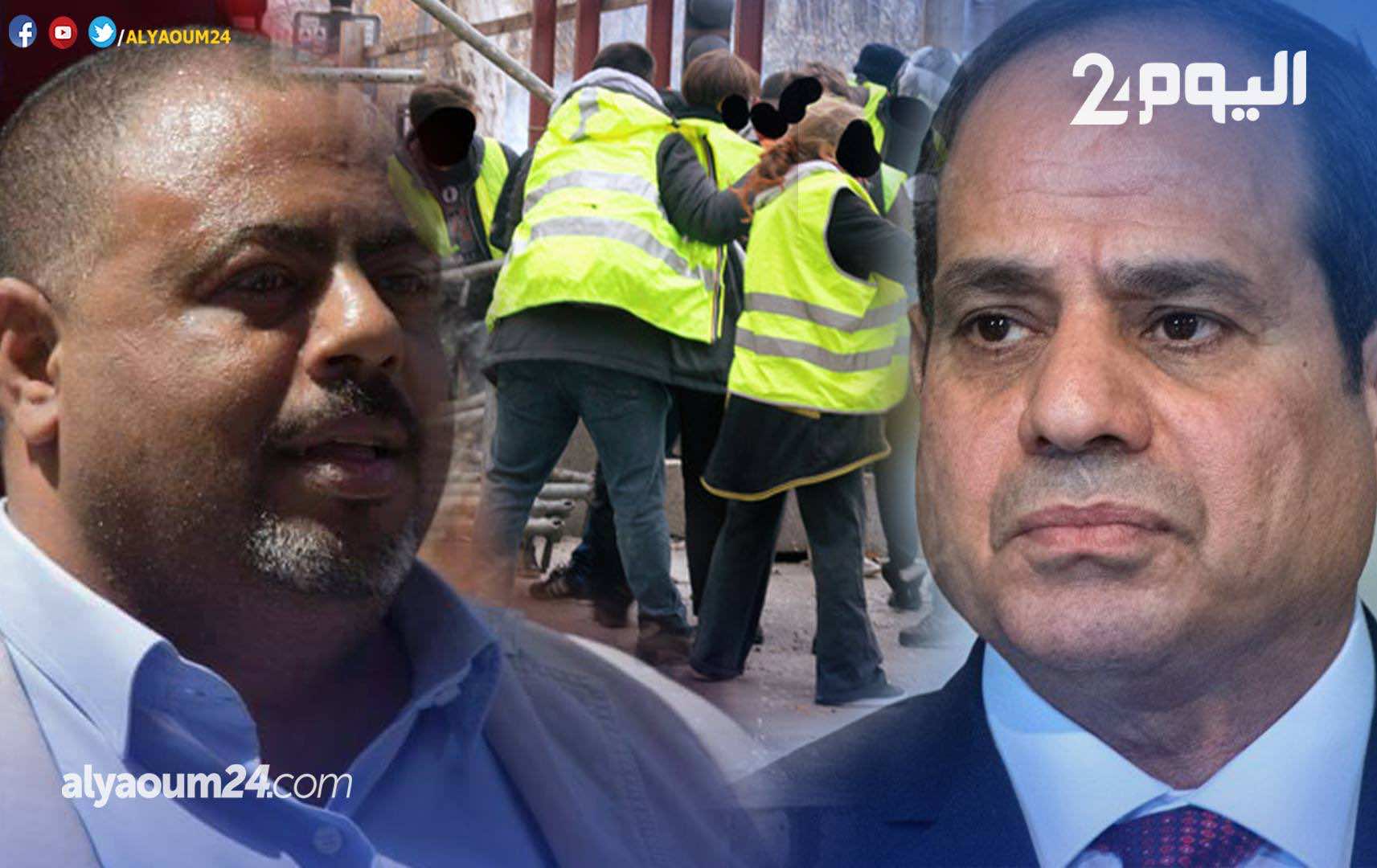 "فوبيا" السترات الصفراء..مصر تمنع بيعها وتعتقل محاميا ظهر في مواقع التواصل يرتديها!