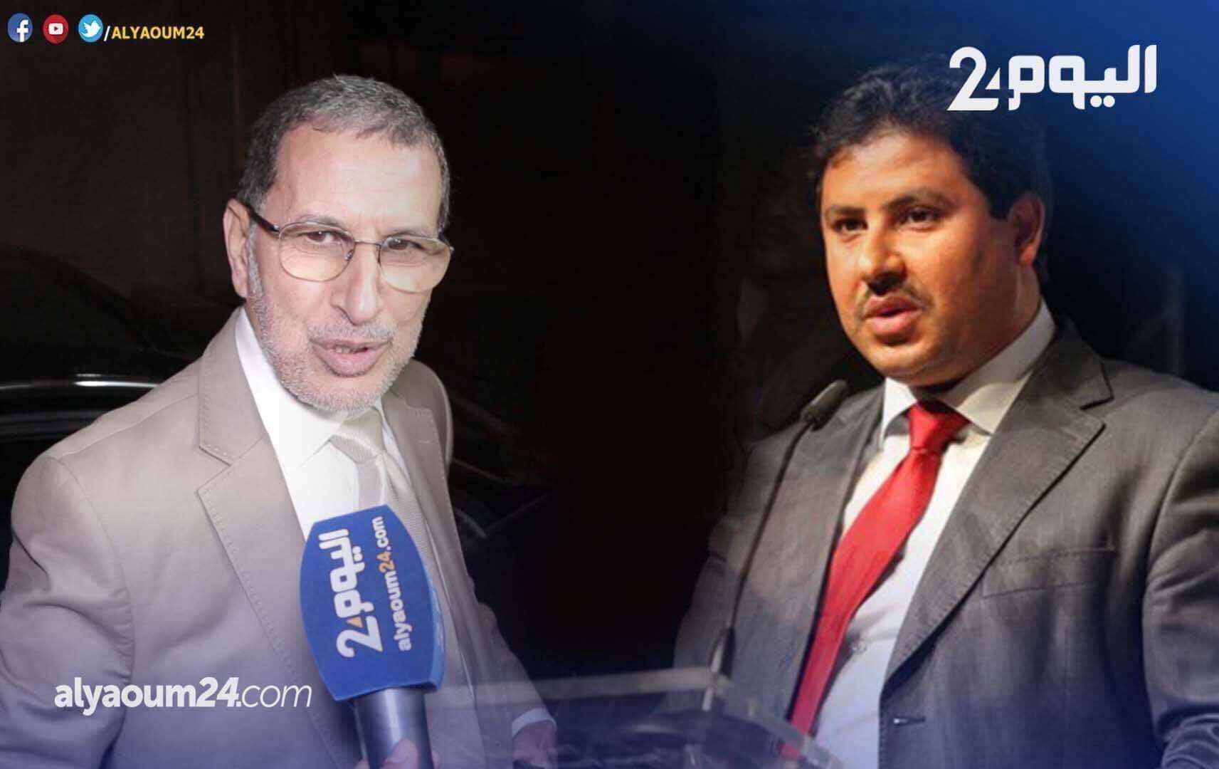 العثماني: لا اختلاف داخل الـPJD حول الموقف من قضية "حامي الدين".. إنهم يحلمون