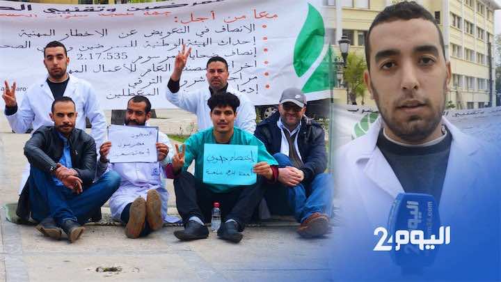 الغضب على الدكالي متواصل في الشمال والممرضون يخوضون إضرابات جديدة- فيديو