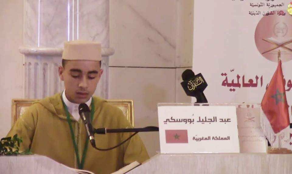 المسابقة العالمية للقرآن الكريم..أصغر مشارك مغربي ينال جائزة التجويد