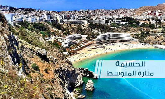 بعد بدء مجلس "جطو" افتحاص مشاريع الحسيمة...حكومة العثماني تبعث برسائل طمأنة