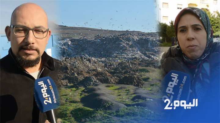 سكان طنجة يطالبون بإبعاد مطرح النفايات عن أحيائهم.. "صحتنا وأبناءنا في خطر -فيديو-