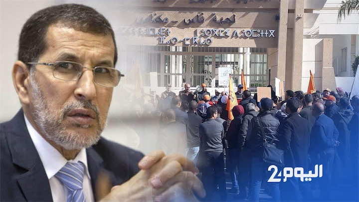 نقابة "العثماني" تتزعم احتجاجات المتعاقدين..إضراب ومسيرة اليوم وغدا