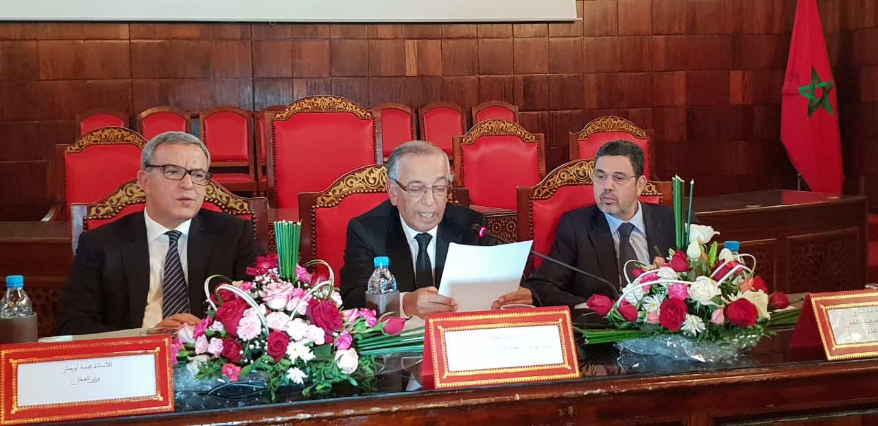 بحضور ممثلين عن المعهد الدنمركي لحقوق الإنسان...تعيين 21 وكيلا للملك بمختلف دوائر المملكة