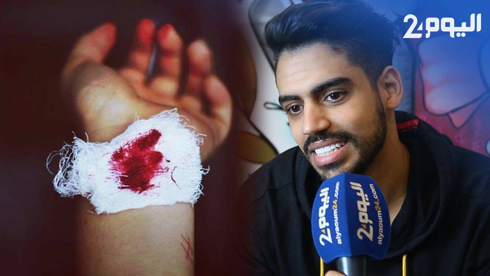 عمر بلمير: معجبة "ضربات يديها" بسببي-فيديو