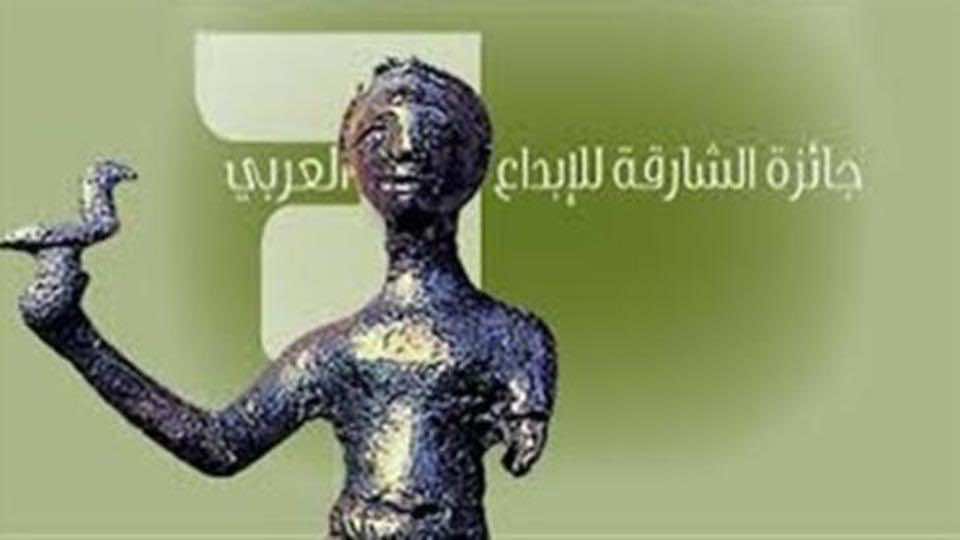 الشارقة تتوج ثلاثة مبدعين مغاربة بجائزة الإبداع العربي الـ22