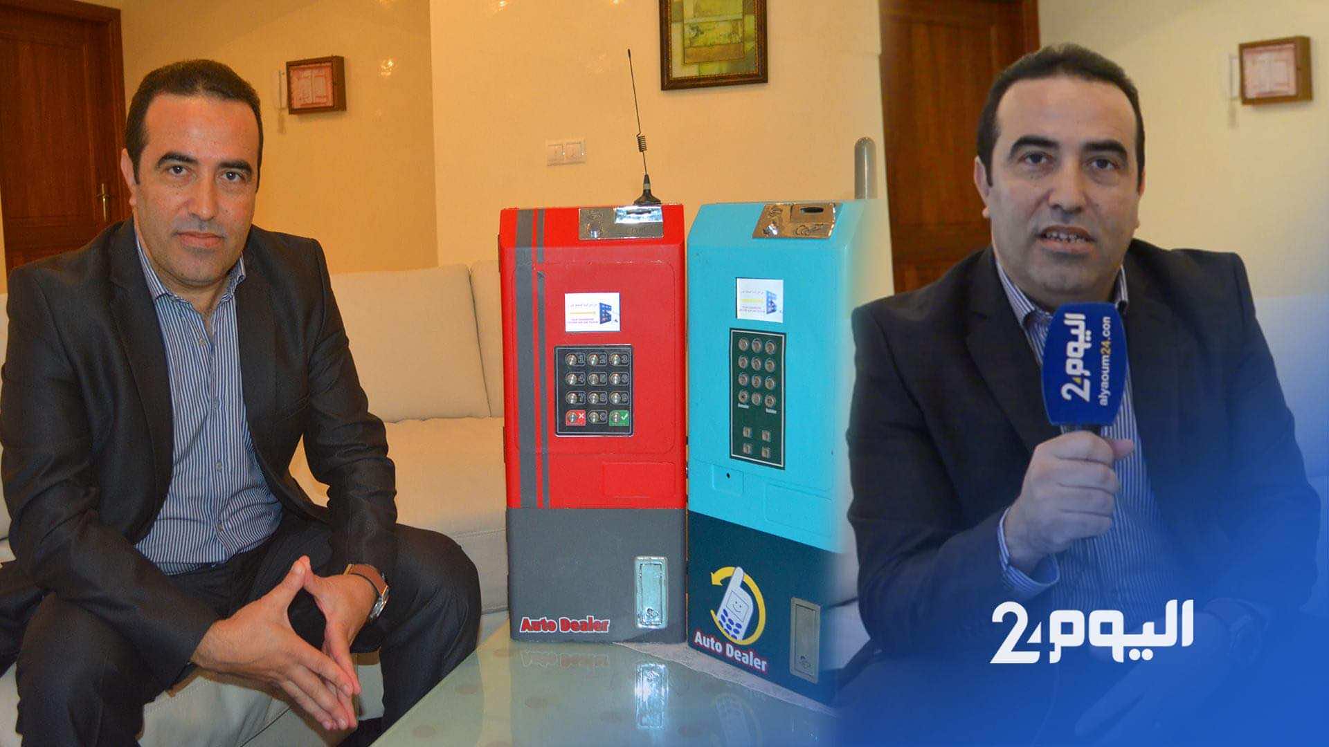 بعد أن "أعدم" وجودها الهاتف النقال.. طنجاوي يحيي "التيليبوتيك" ويحولها إلى شاحن لـ"البورطابل" -فيديو