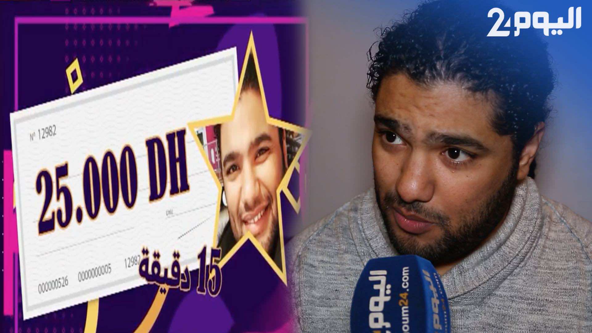 ألف درهم مقابل 15 دقيقة من غناء فريد غنام.. الحقيقة على لسانه-فيديو25