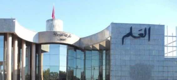 حزب الاستقلال يستعد لبيع مطبعته