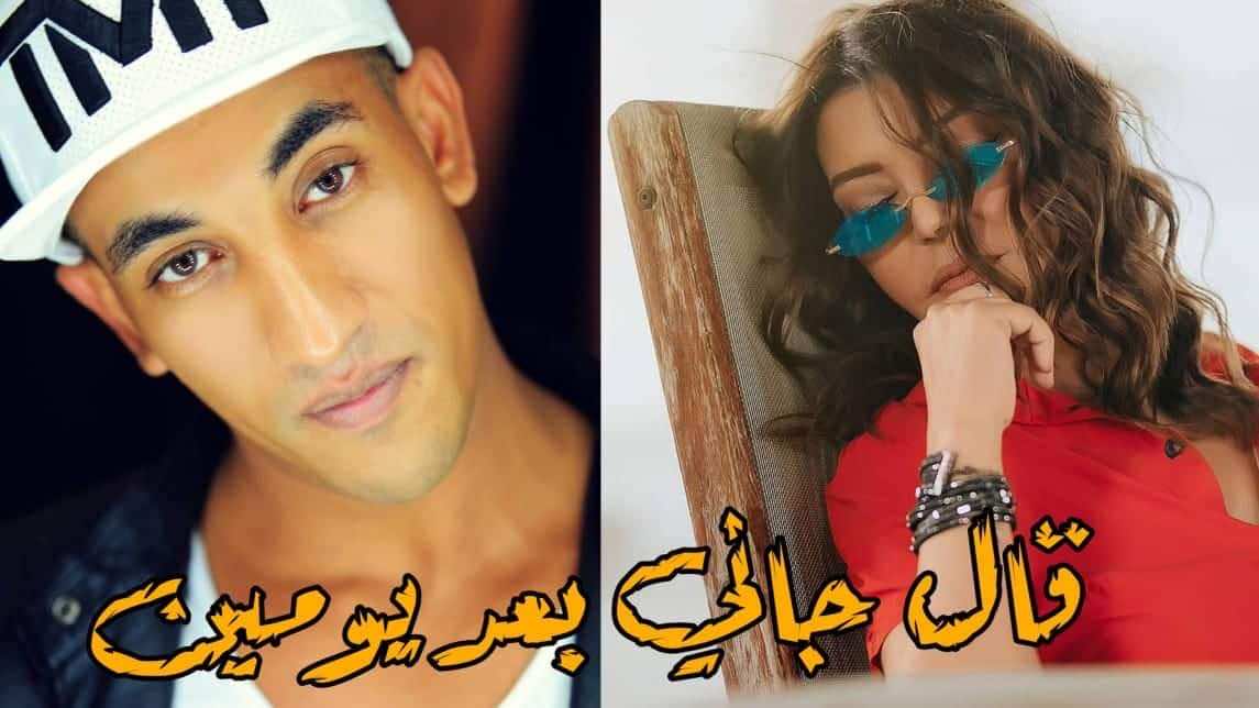 رضوان أسمر يعيد أداء أغنية الديفا "قال جاني بعد يومين" - فيديو