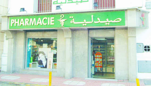 الصيادلة يعلنون عام الإضرابات الوطنية 2019.. ومسؤول: "الدكالي مسكين جا في تراكمات"