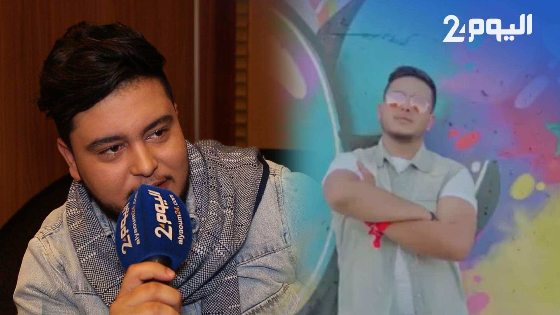 موزيين يكشف سر نجاح عمله "بدالة" وتعامله مع نجوم في 2019-فيديو