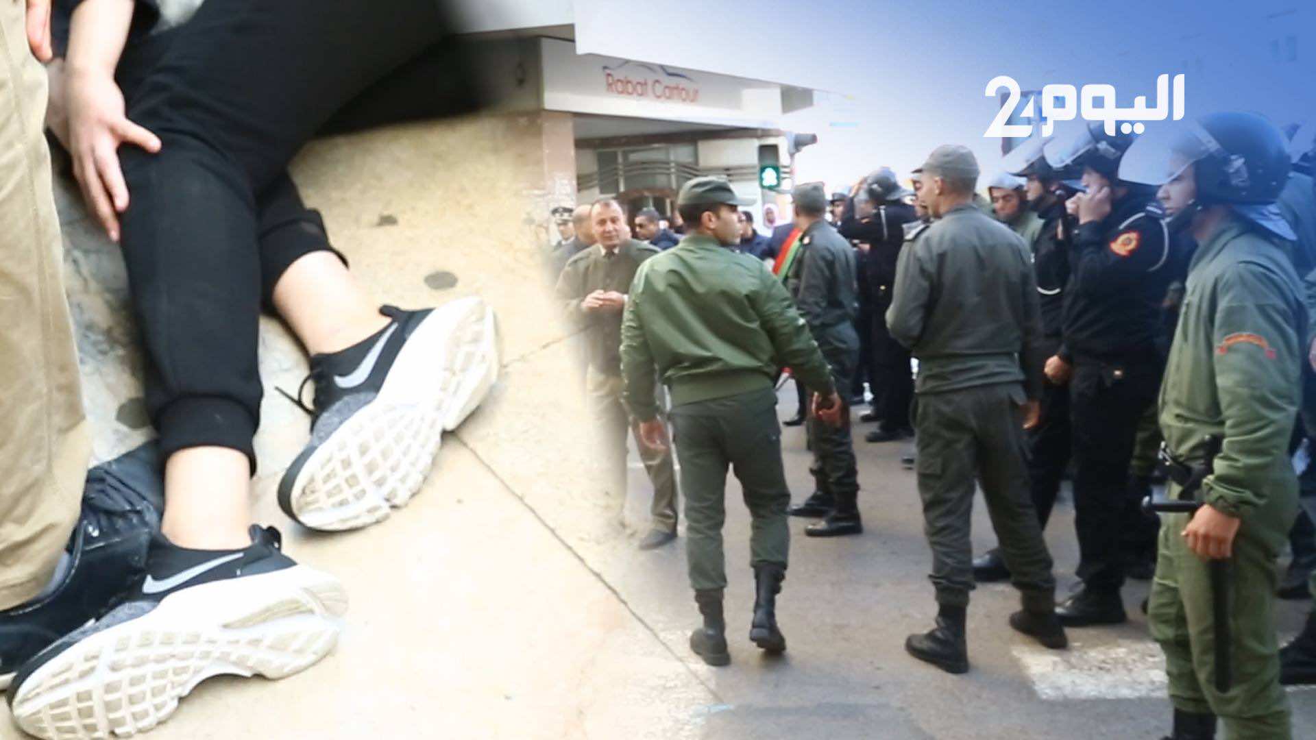 اشتباكات بين الأمن وأساتذة "الزنزانة 9" في شوارع الرباط..كانوا متوجهين لطلب اللجوء-فيديو"