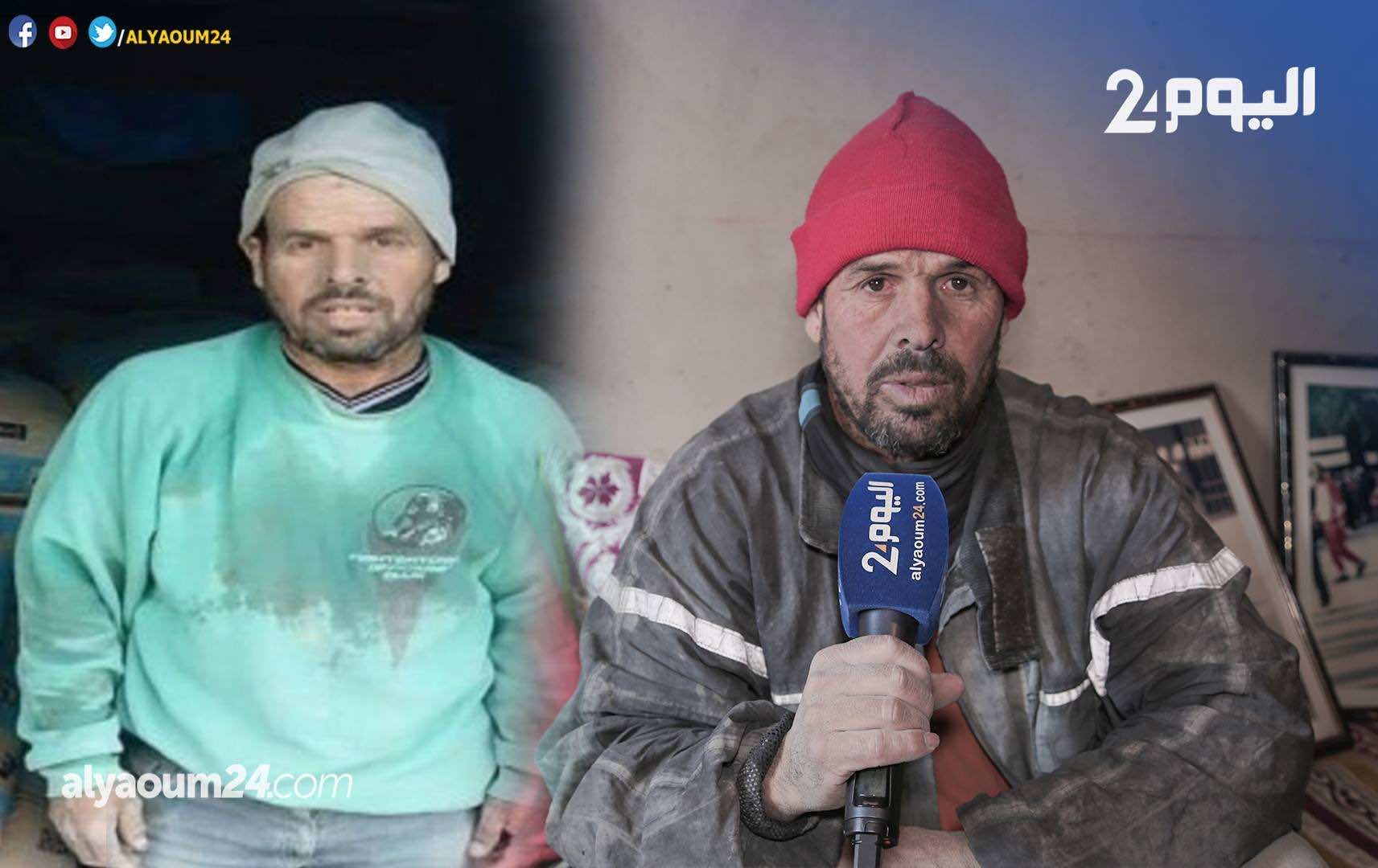 ببنرضوان والزهراوي.. قصص مؤثرة لـ"أبطال" صنعوا أمجادا مغربية وتحولوا إلى "مياومين" طلبا للقمة العيش-فيديو