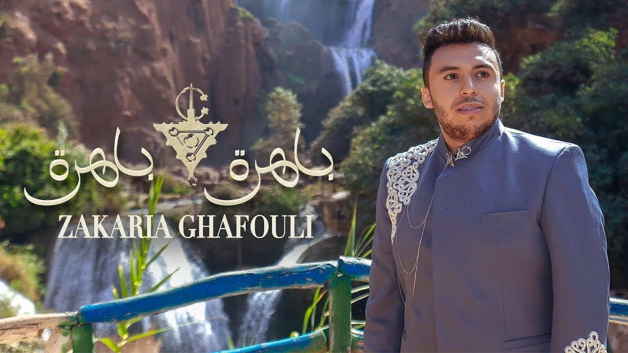 الغافولي يتفوق على "بيغ" ومساره تصاعدي في "يوتوب"