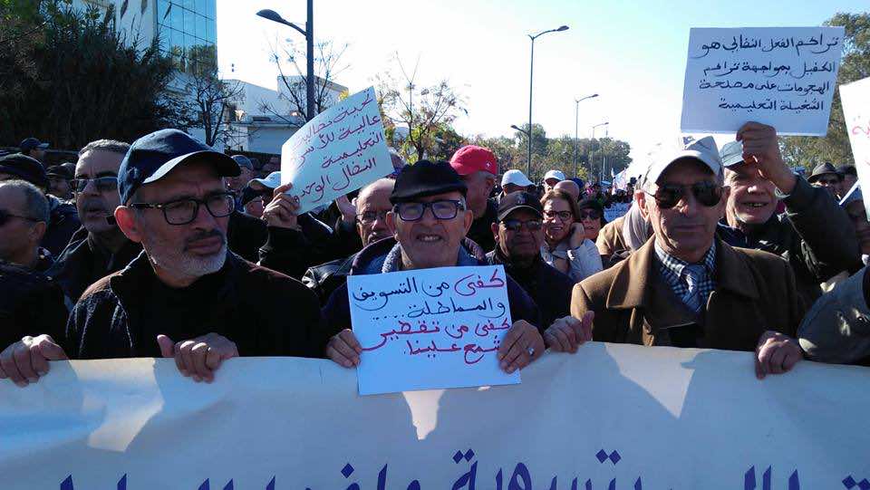 بداية سنة بالاحتجاجات..نقابات وتنسيقيات الأساتذة تتوحد والآلاف ينزلون للشوارع في الرباط
