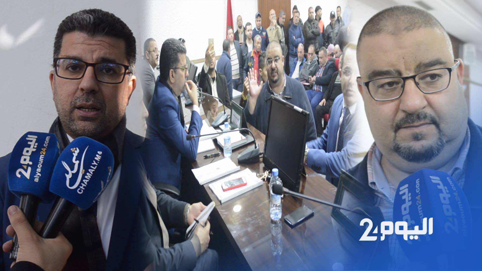 فوضى في مجلس مقاطعة بني مكادة..صراع البام والبجبدي "يبعث" من جديد - فيديو