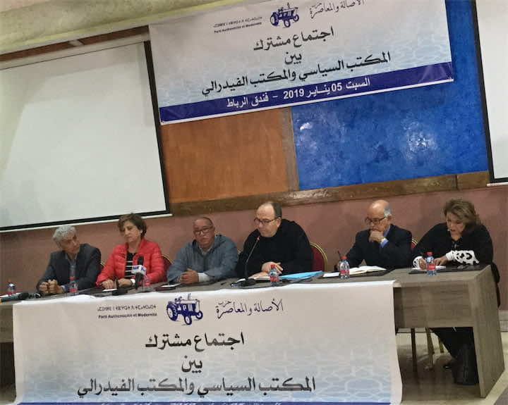 بنشماش يعترف بالأزمة ويقول: أمامنا خياران واجتماع اليوم حاسم لمستقبل "البام"