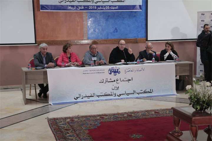 قيادي بارز في تيار "المستقبل" يطعن في قانونية مؤتمر "البام".. وتحذيرات من تصفية جارية لتيار بنشماش