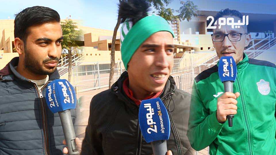 ميكرو"اليوم24"- جماهير الرجاء: قادرون على الفوز بالديربي  بمن حضر ورغم الغيابات - فيديو