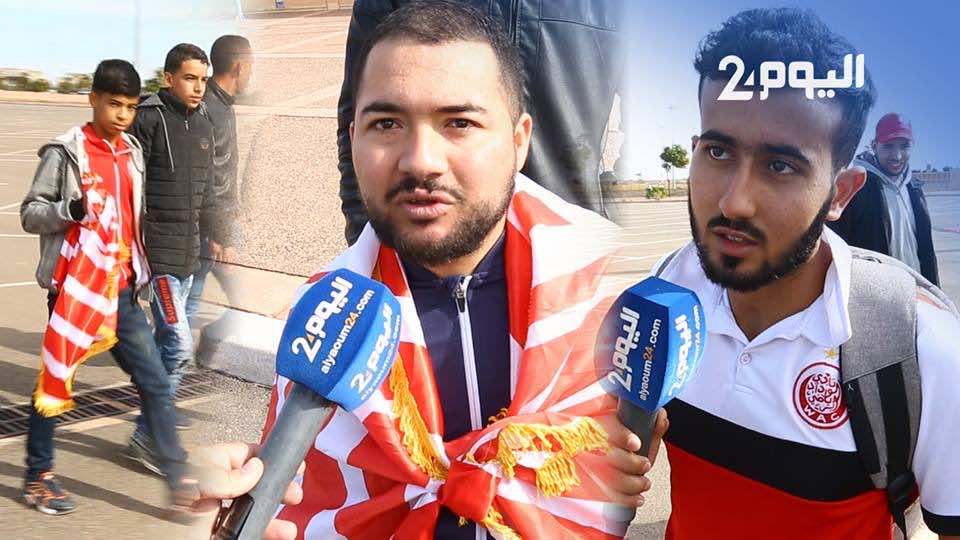 وداديون: سنفوز بالديربي بسهولة لمواصلة الصدارة.. نحن مع "المقاطعة" وضد "الترحيل"- فيديو