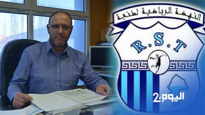 بالفيديو:معاناة فريق نهضة طنجة لكرة اليد متواصل..الرئيس يوضح لـ"اليوم24"