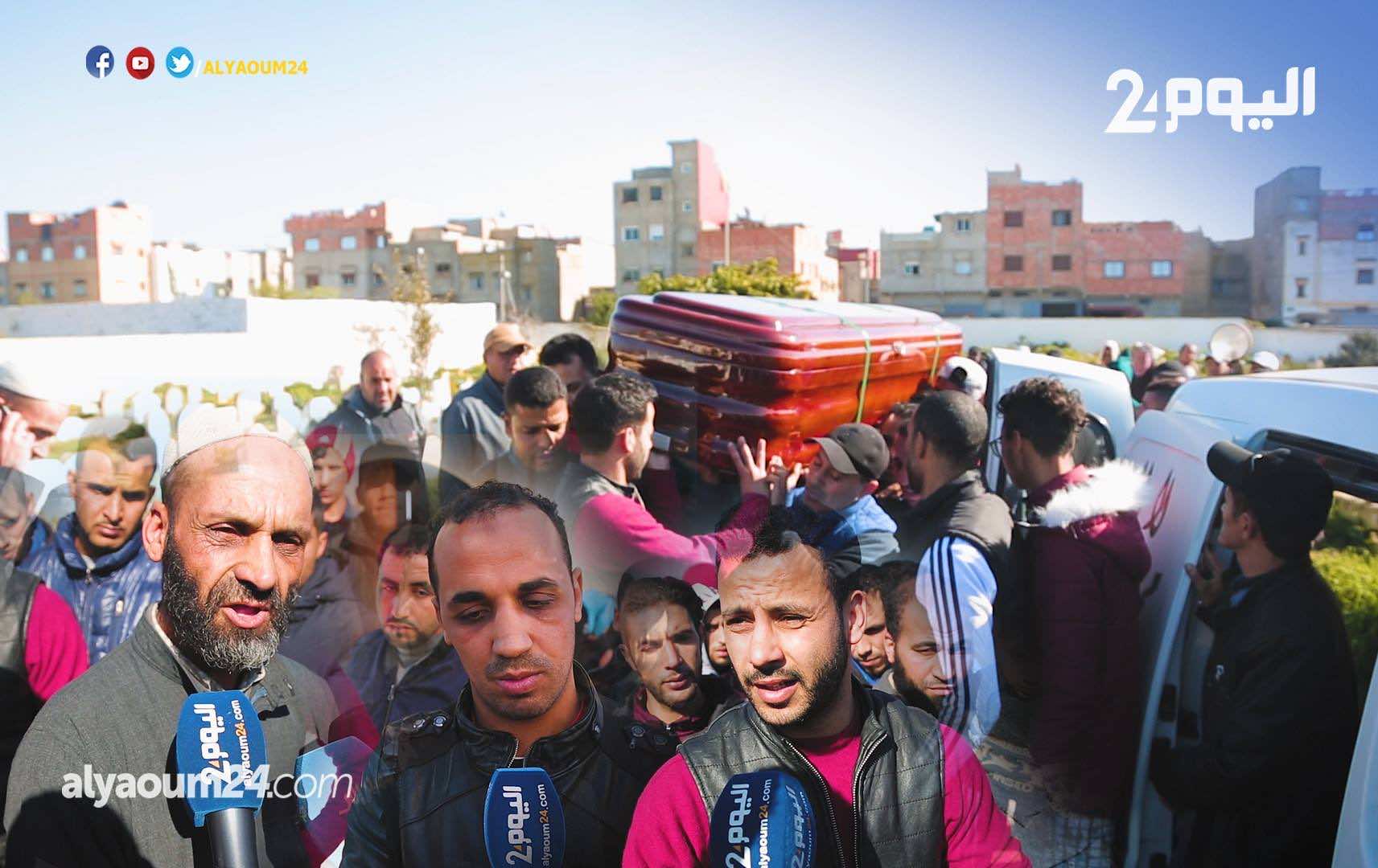 في جنازة بطل "الكيك بوكسينغ".. حضور إسباني والوالد يوجه انتقادا لاذعا إلى المسؤولين-فيديو-