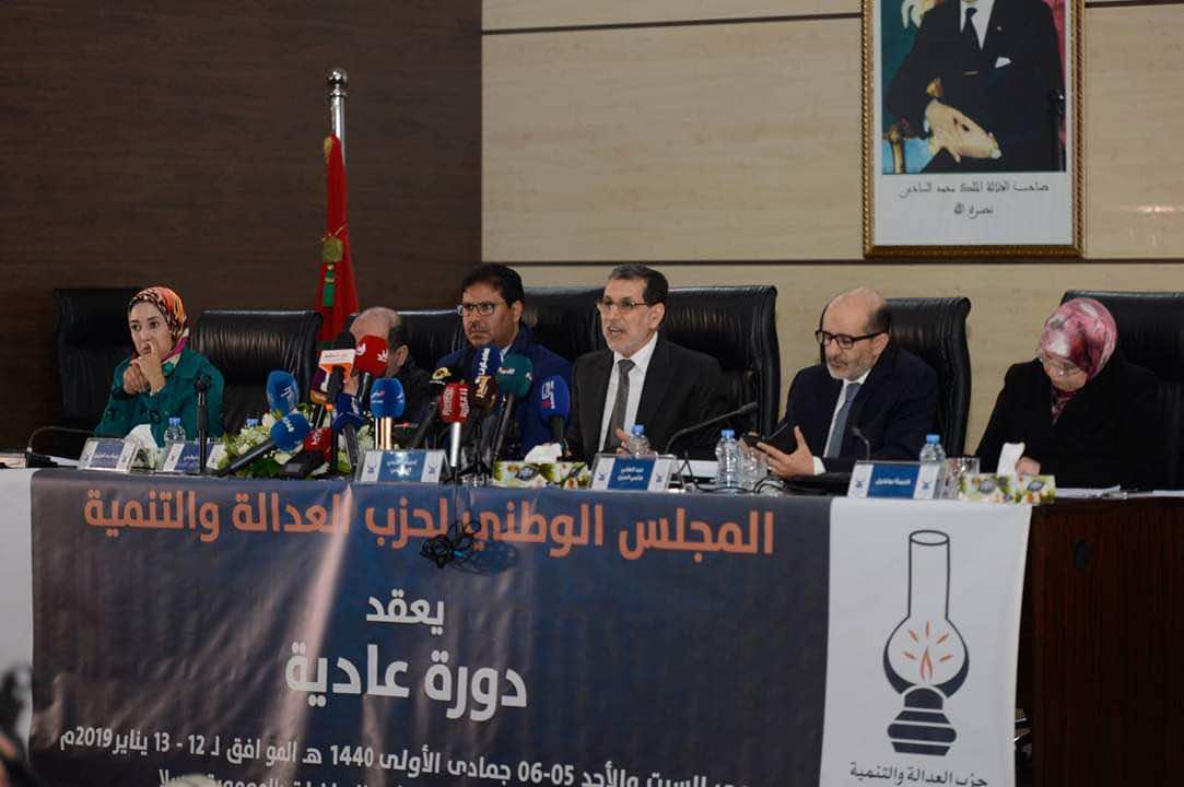 نقاش اللغة العربية في التعليم ونظام "الفوترة" يستحوذ على "برلمان البجيدي" والأعضاء يتجاوزون قضية ماء العينين