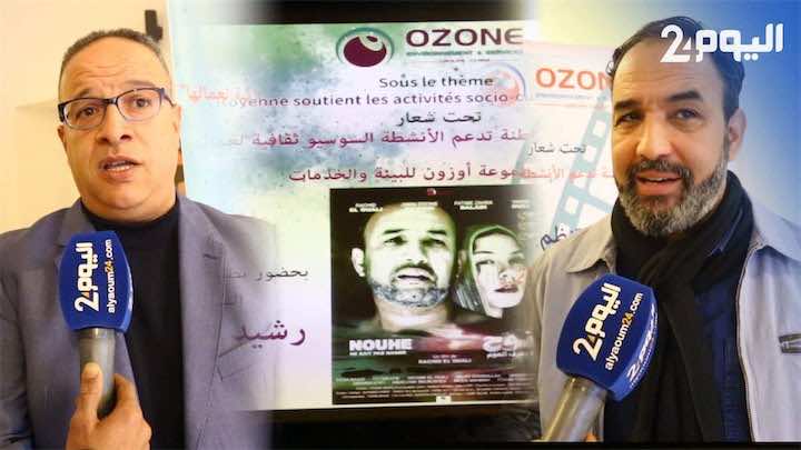 في مبادرة طيبة..شركة "أوزون" تدعو موظفيها من عمال النظافة لمشاهدة فيلم رفقة الطاقم الإداري-فيديو