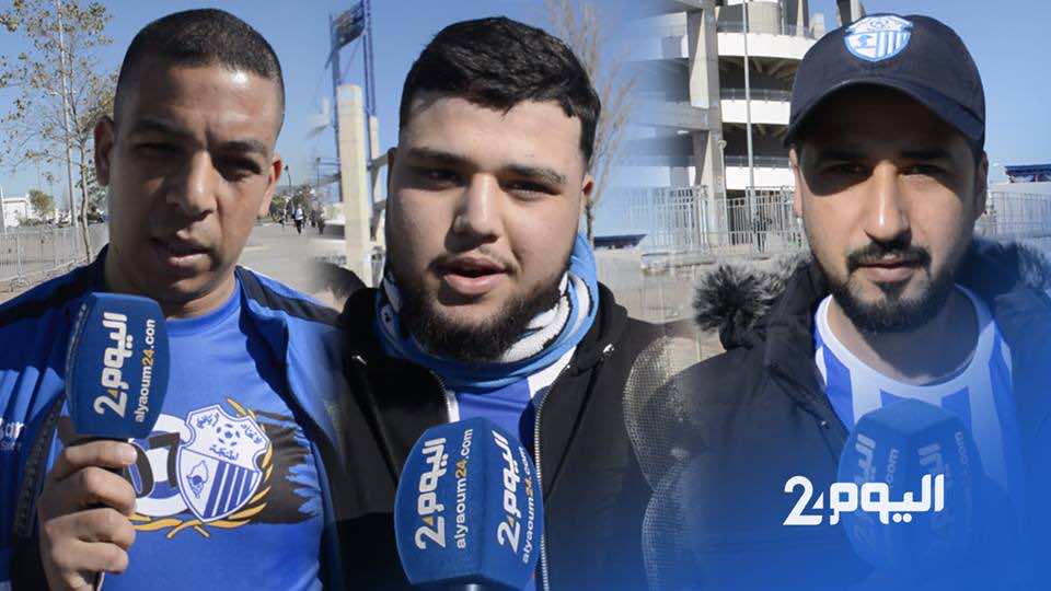 جماهير طنجة: على اللاعبين التضحية من أجل القميص.. قادرون على الفوز على الزمالك - فيديو