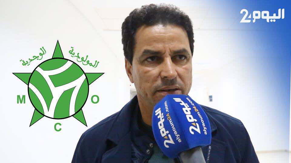 كركاش: مولودية وجدة في الطريق الصحيح رغم البداية الصعبة والتعادل أمام الجيش مستحق - فيديو