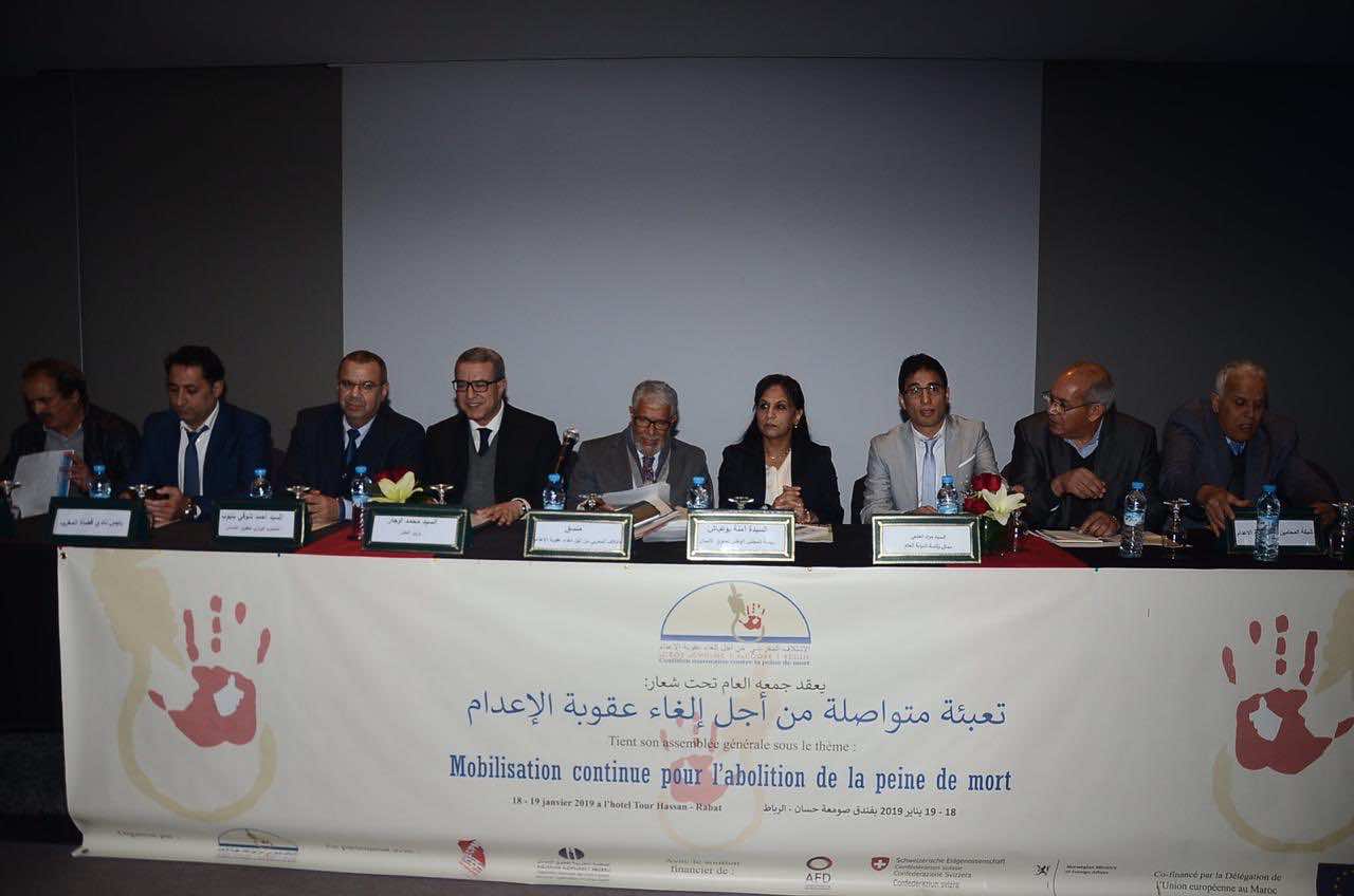 بوعياش: مجلس حقوق الإنسان سيصوت على وقف تنفيذ عقوبة الإعدام في الأمم المتحدة