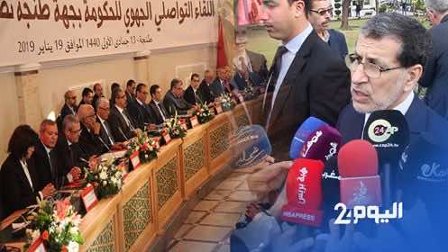 العثماني من جهة إلياس العماري: نقوم بالزيارات الجهوية بنية صادقة وليس لأجل المزايدات