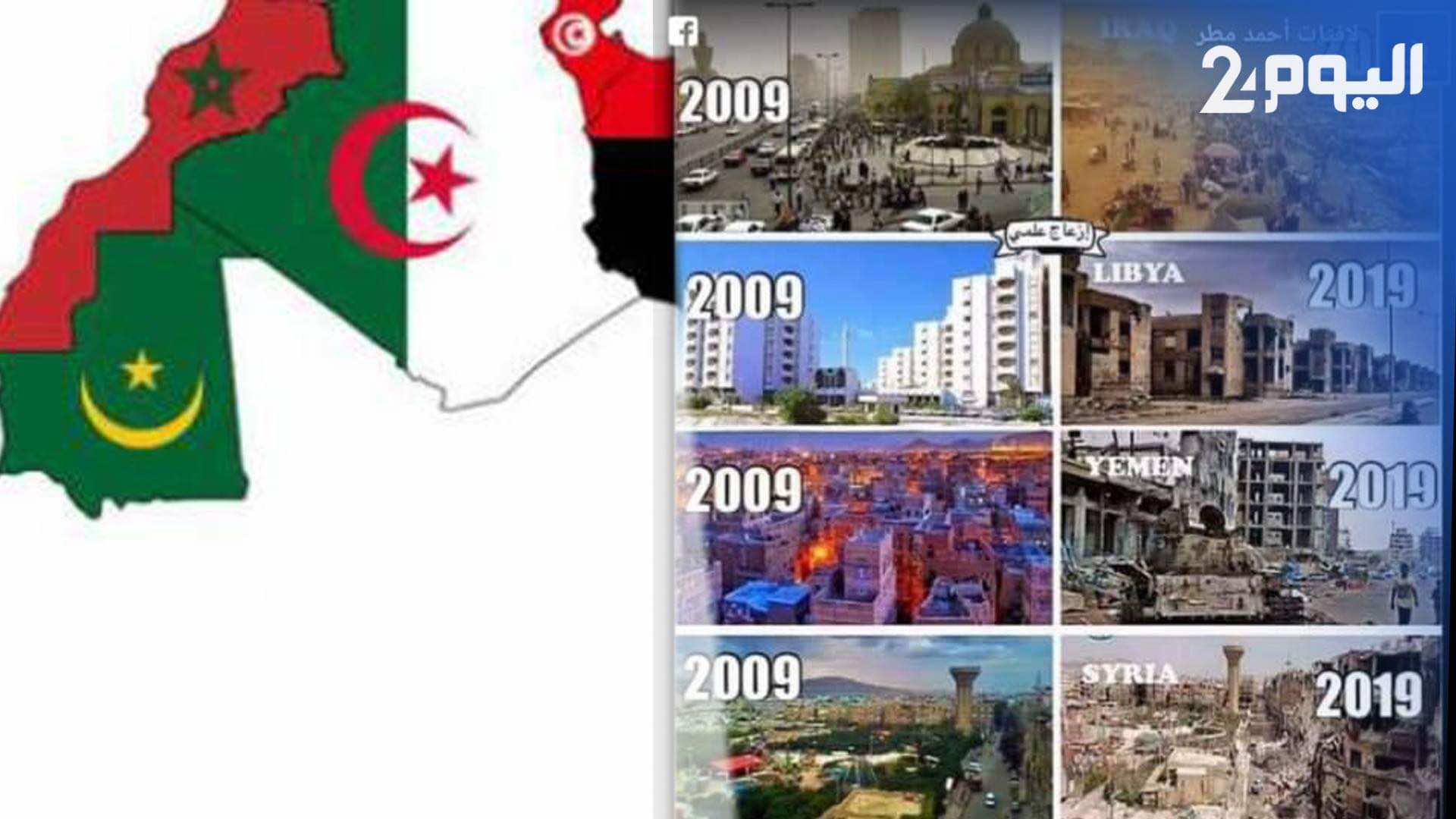 #تحدي_10_سنوات والعالم العربي.. كيف كان وكيف صار؟_فيديو