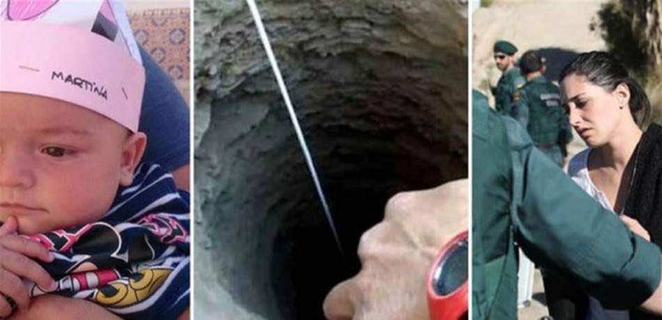 إسبانيا تحبس الأنفاس مع اقتراب الوصول إلى الطفل "جوليان" المحاصر في بئر عميقة