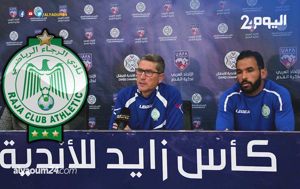 غاريدو يكشف عن مفاجات بتشكيلة الرجاء الرسمية أمام الساحلي التونسي