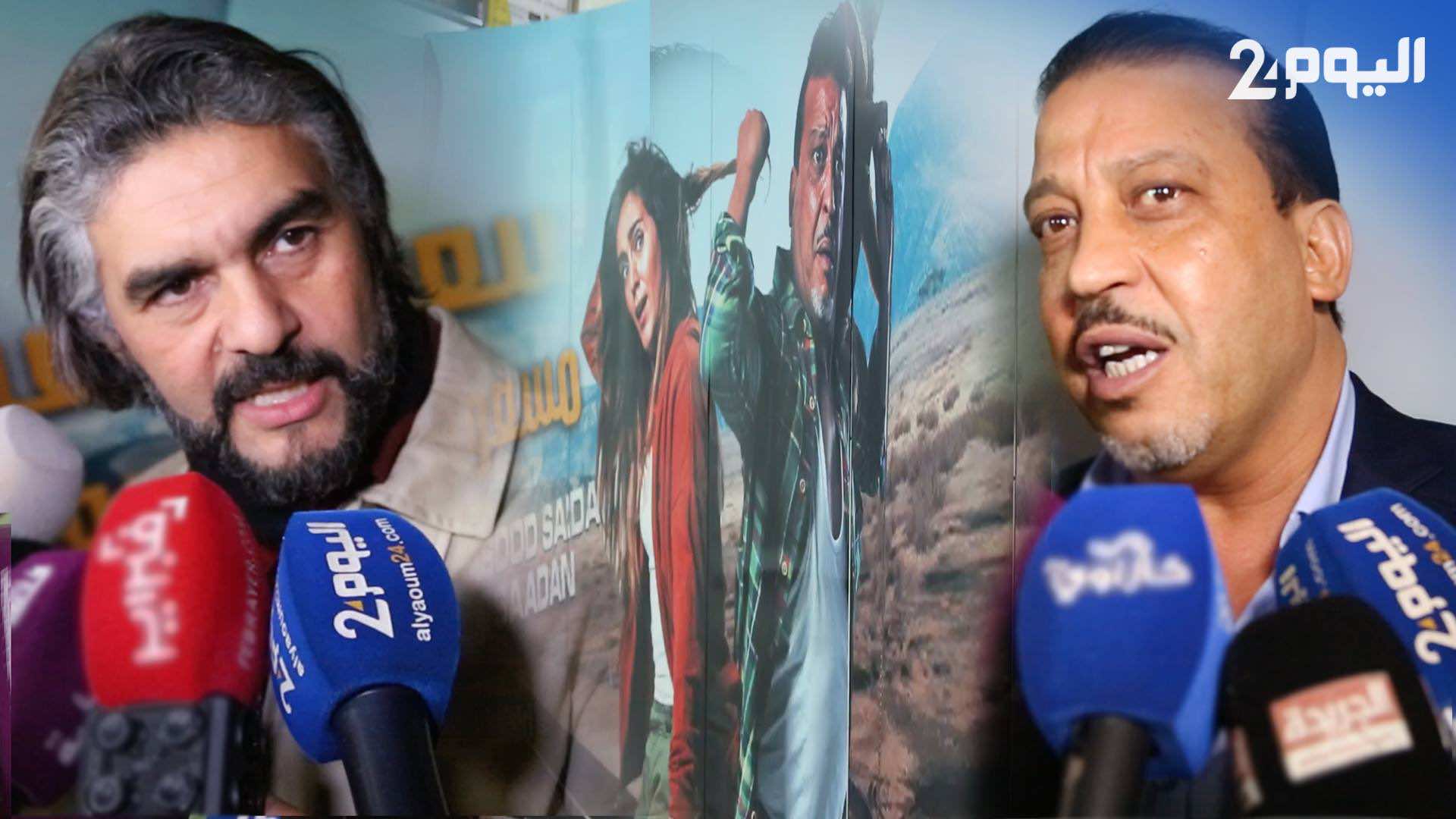 عزيز دادس يغادر السجن ويبحث عن كليلة بونيعلات رفقة قرد في "مسعود وسعيدة وسعدان" - فيديو