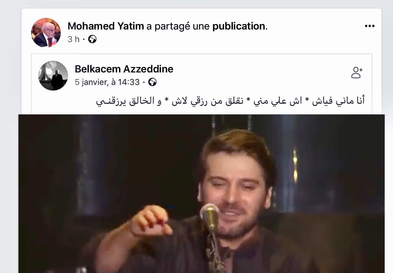 مزاج الوزير "يتيم " بعد الطلاق: أنا ماني فياش آش علي مني نقلق من رزقي لاش..