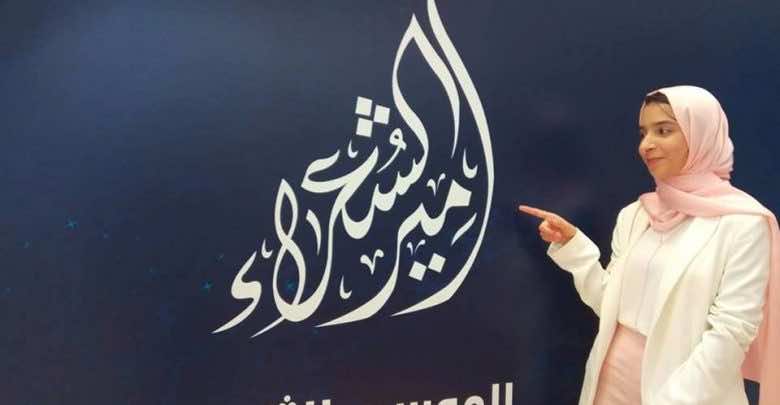 المغربية خلود بنناصر ضمن القائمة النهائية لـ"أمير الشعراء".. إجمالي الجوائز 477 مليون