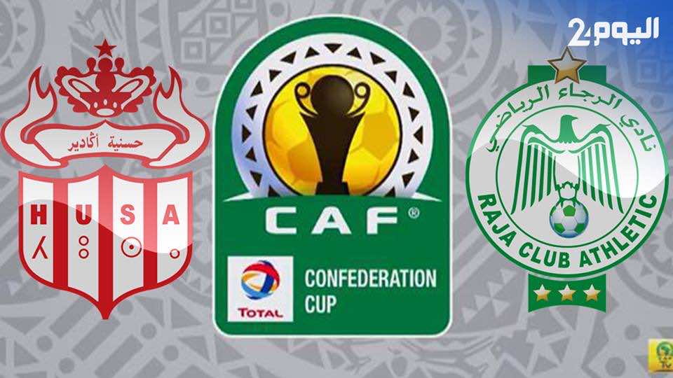 كأس الـ"كاف".. طموح الحسنية يصطدم بخبرة حامل اللقب في نزال مغربي بطقوس إفريقية
