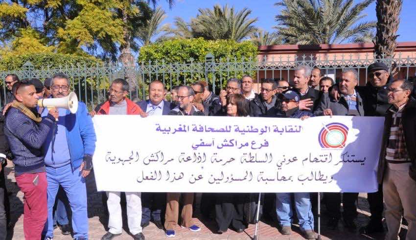 صحافيو مراكش يتظاهرون ضد اقتحام عوني سلطة للإذاعة الرسمية