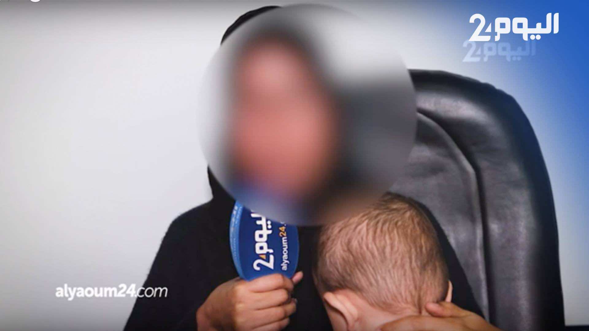 زوجة السويسري المعتقل في قضية "شمهروش" في أول خروج: كان مدمنا ويخاف الدم وعاشق للمغرب وفريق الرجاء..عائلته مسيحية ويحترمها..إنه طيب-فيديو