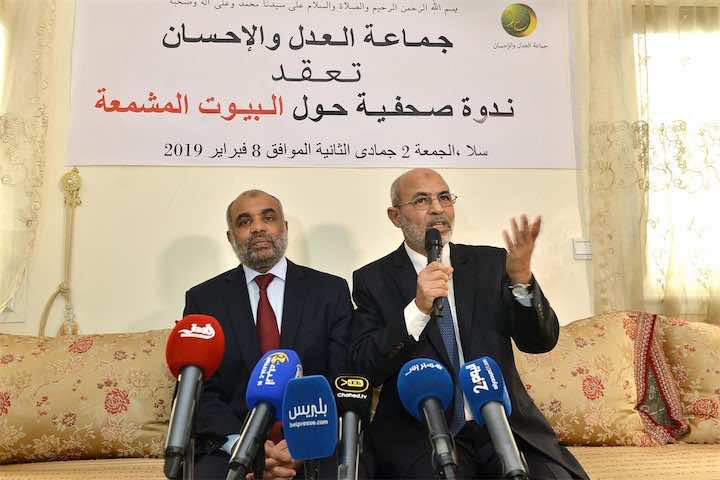 الفريق "الاستقلالي" يسائل الرميد حول تشميع منازل أعضاء بجماعة "العدل والإحسان"