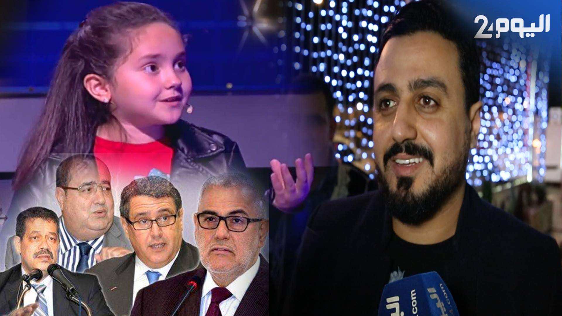 العلالي: لهذا السبب لا أستضيف السياسيين في "رشيد شو".. ومنتقدو حضور أمجون غيروا رأيهم - فيديو
