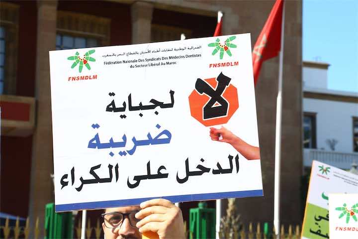 الضرائب وتنظيم المهنة يخرجان أطباء الأسنان إلى الشارع..مسيرة حاشدة في الرباط -صور