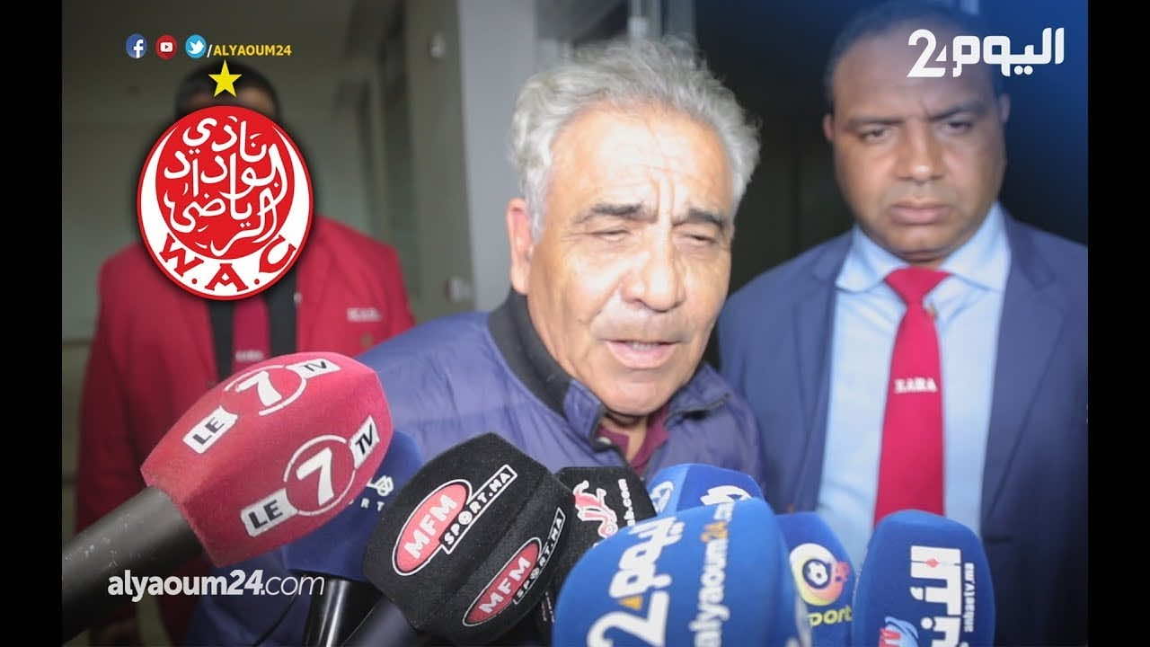 البنزرتي يؤكد: الوداد لم يحسم درع البطولة وهذه تعليماتي للاعبين
